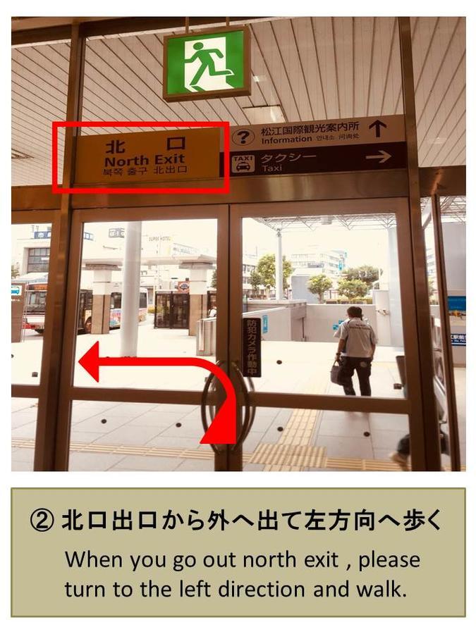 Matsue Guesthouse Eksteriør billede