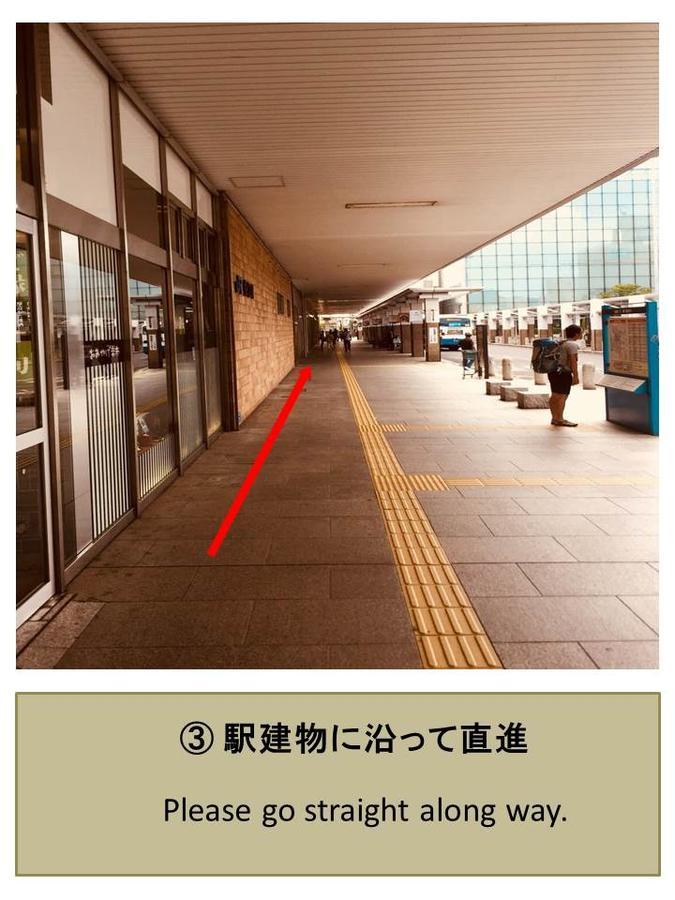Matsue Guesthouse Eksteriør billede