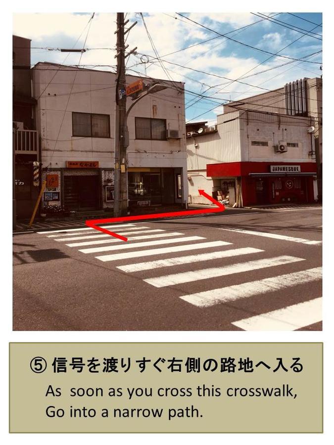 Matsue Guesthouse Eksteriør billede