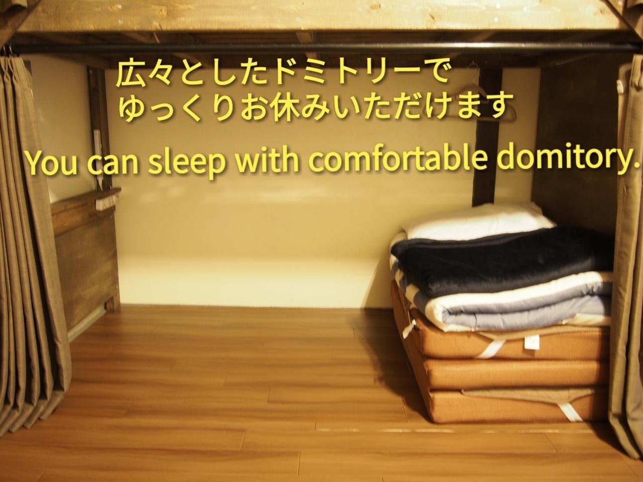 Matsue Guesthouse Eksteriør billede