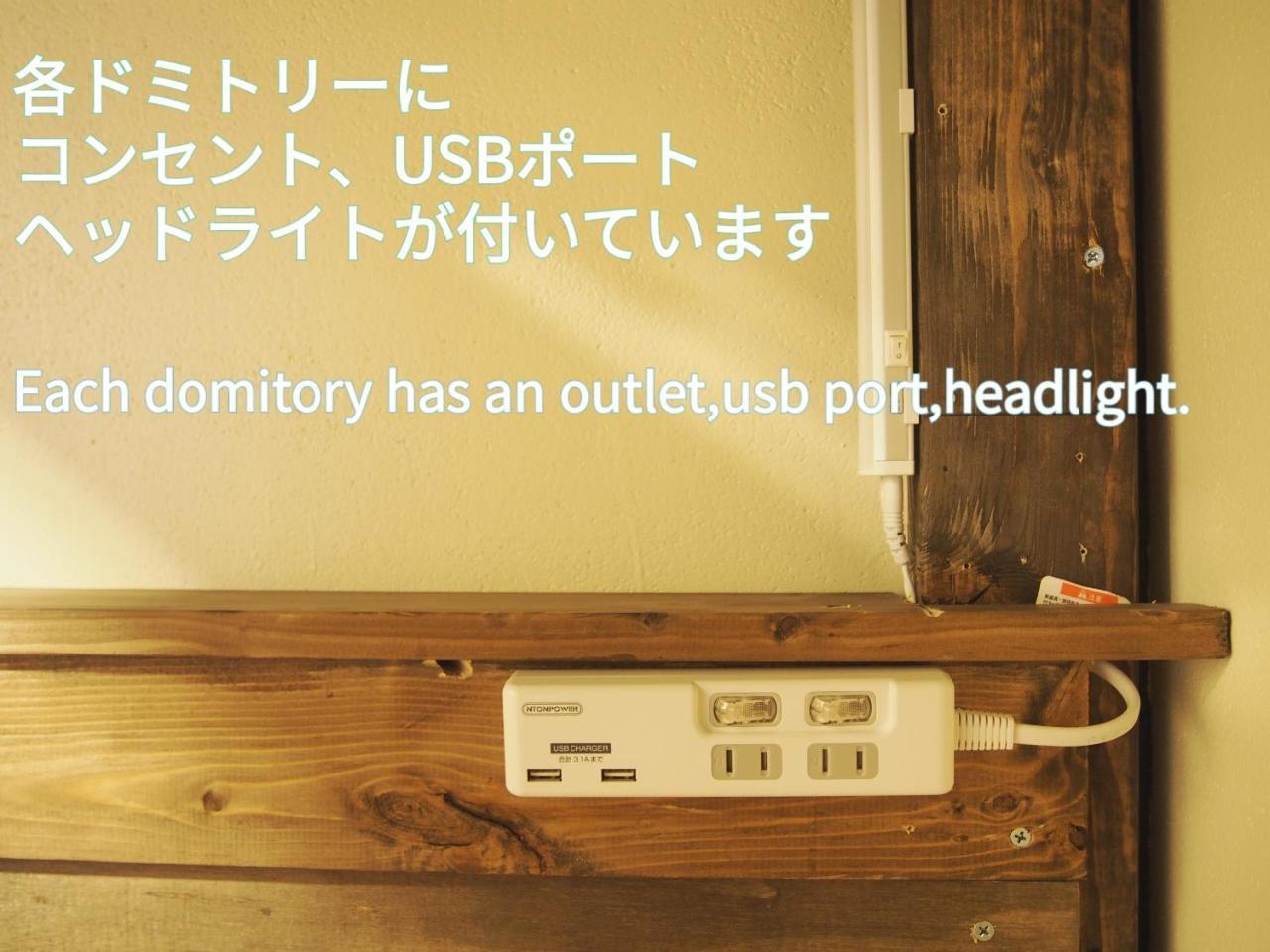 Matsue Guesthouse Eksteriør billede