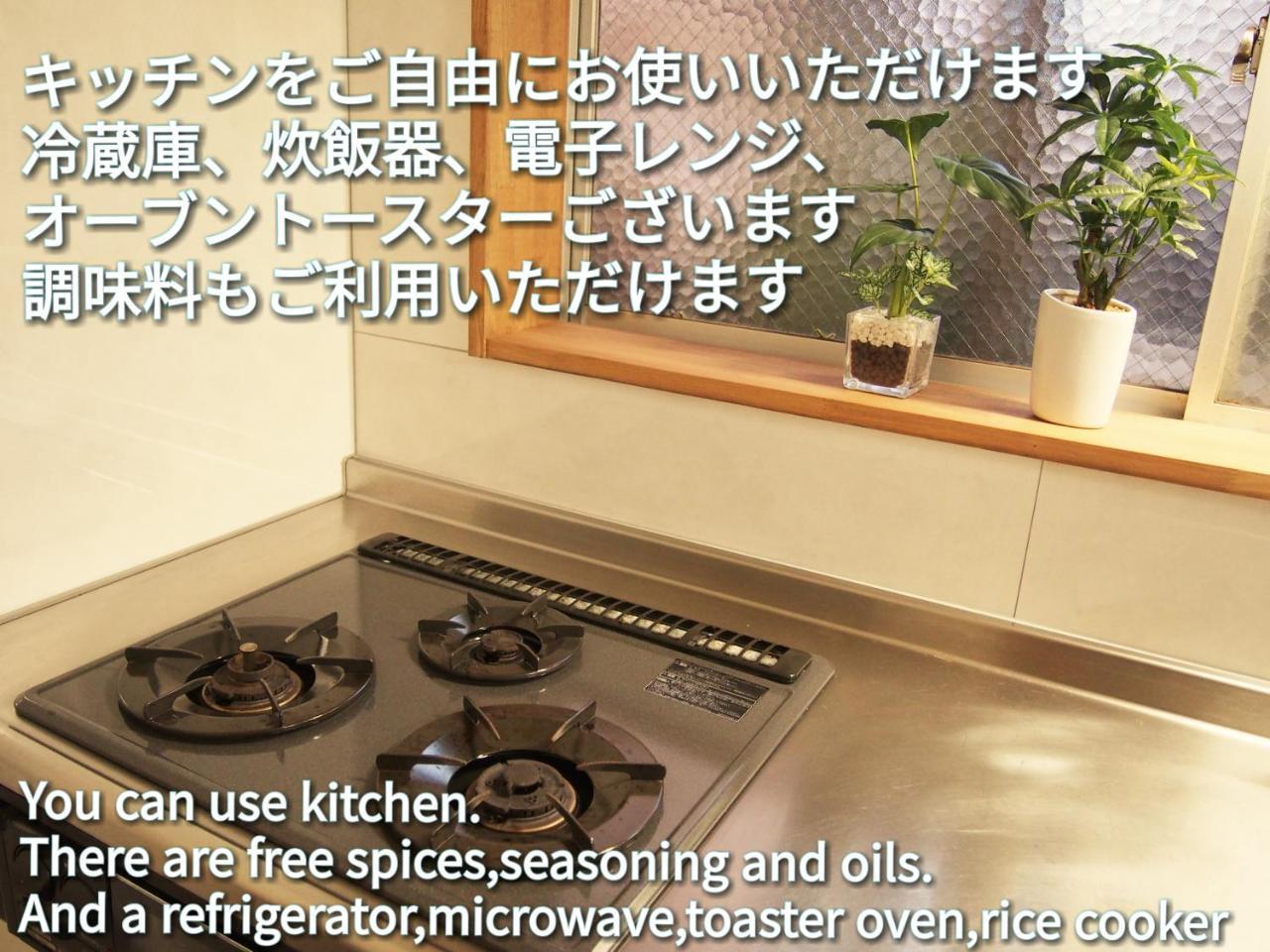 Matsue Guesthouse Eksteriør billede