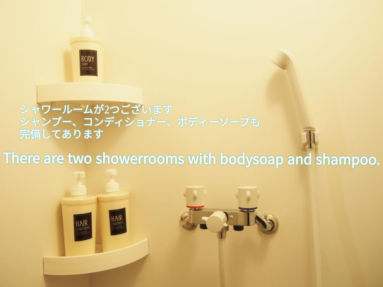 Matsue Guesthouse Eksteriør billede
