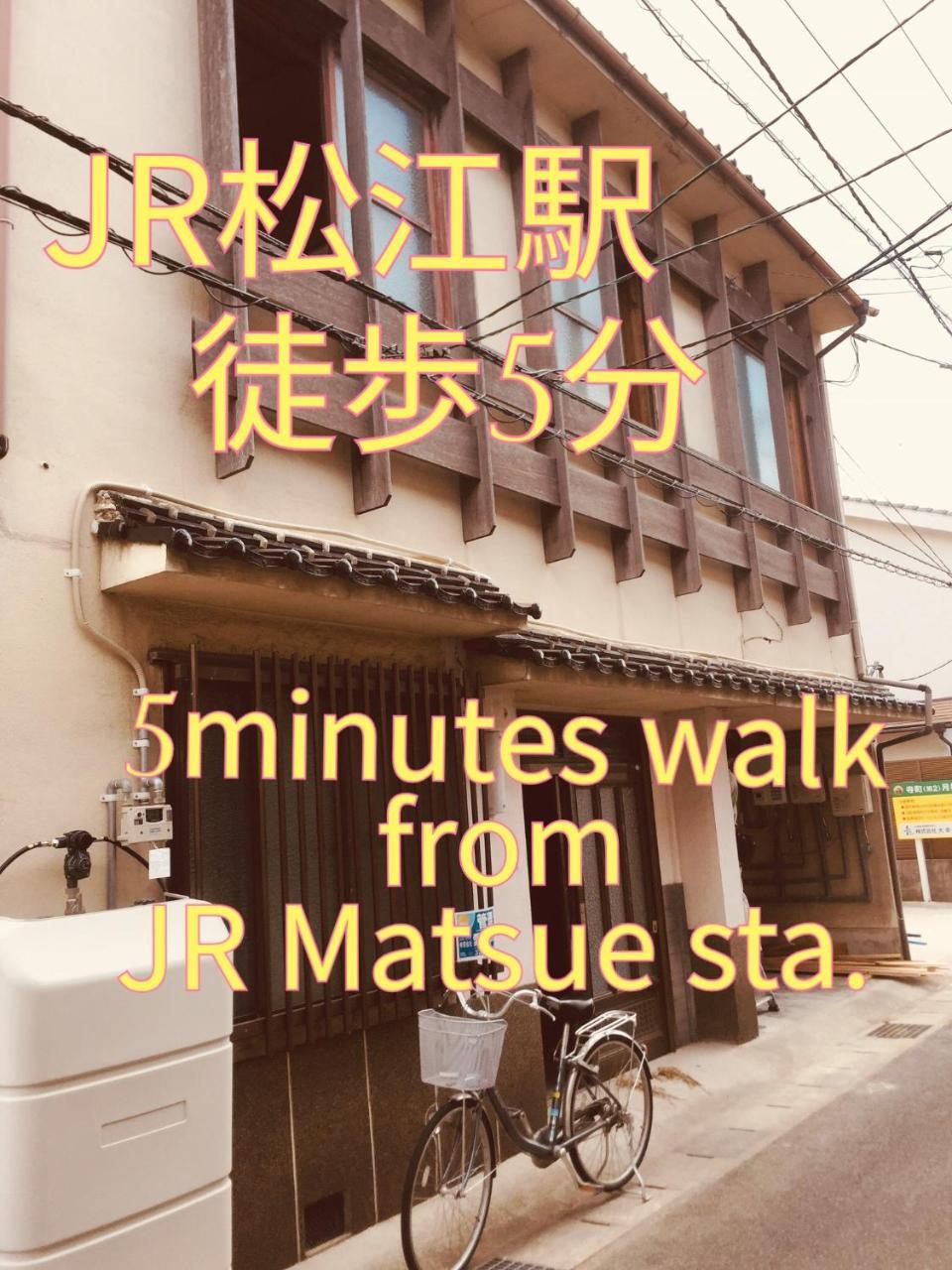 Matsue Guesthouse Eksteriør billede