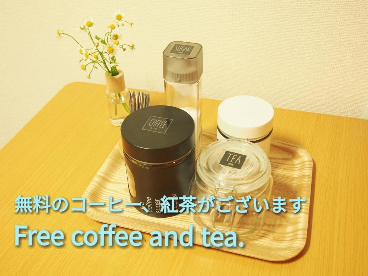 Matsue Guesthouse Eksteriør billede